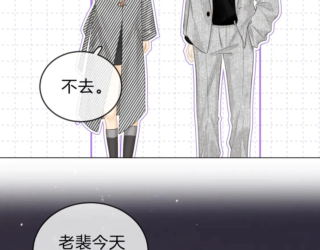 第三十四话  猜我喜不喜欢你19