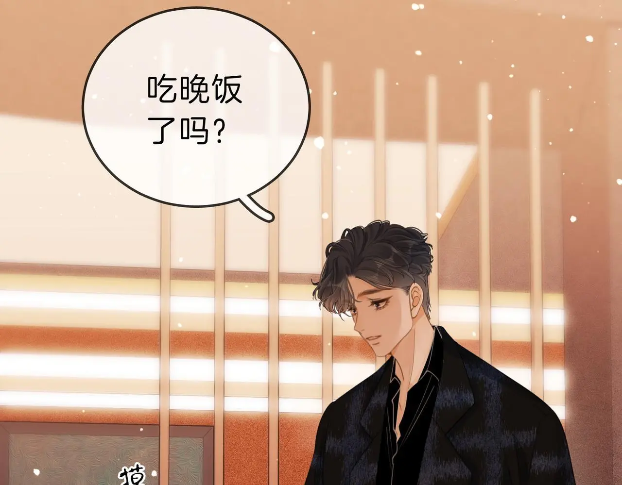 第十六话：我们有证23
