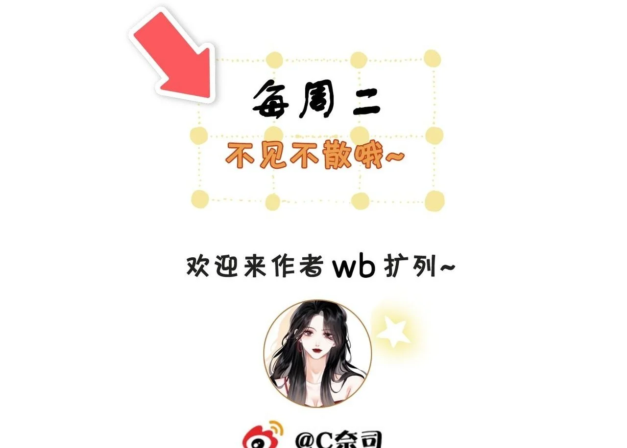第十六话：我们有证84
