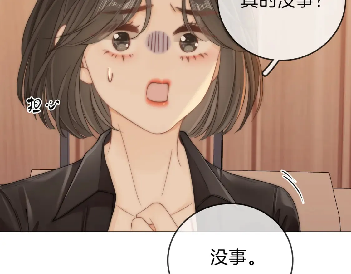 第二十八：年下小奶狗54