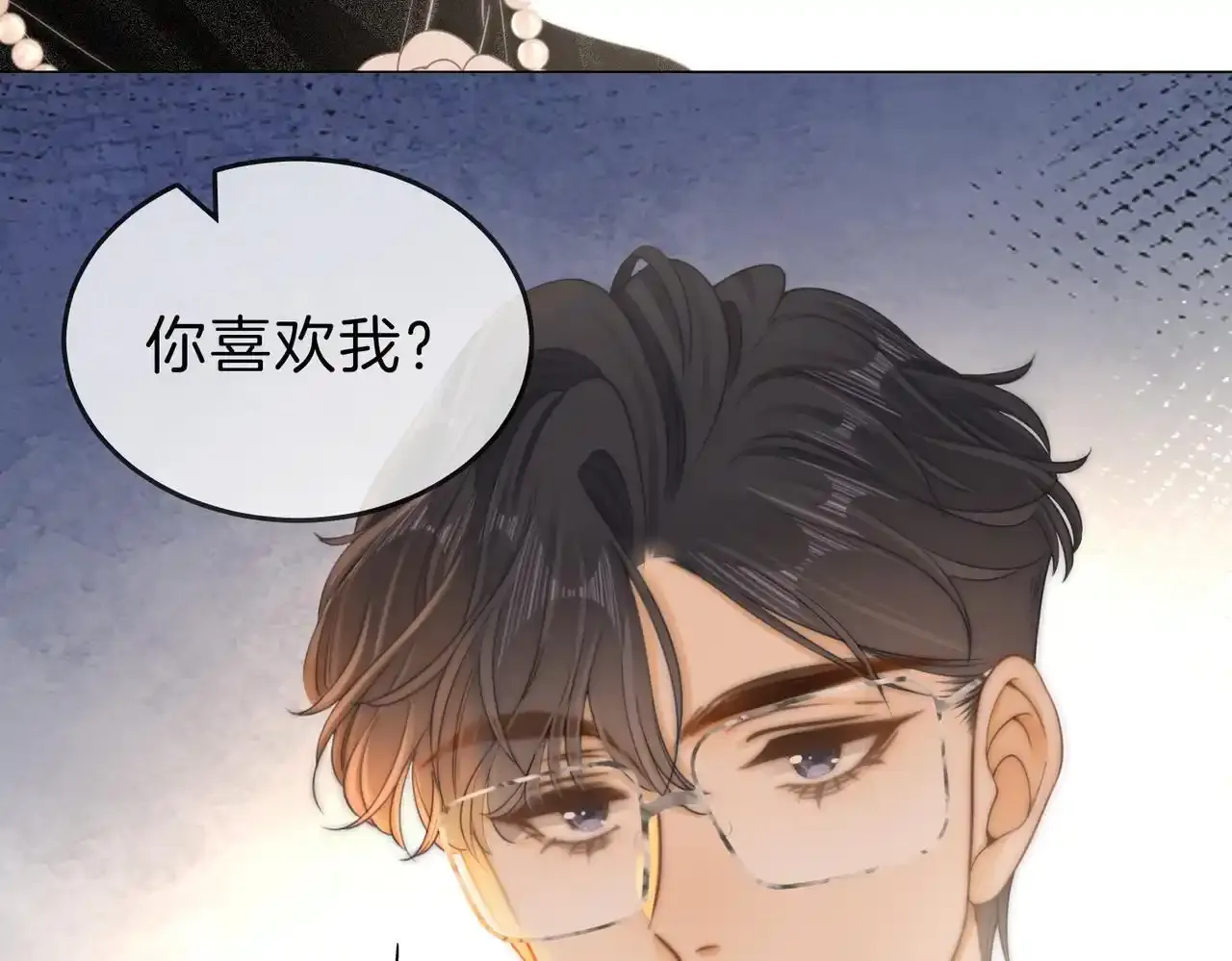 第二十二话：你喜欢我16