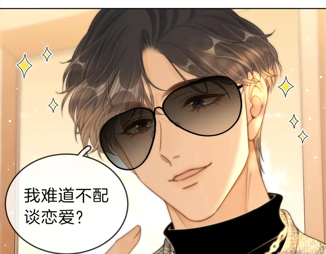 第二十四话 综艺开始27