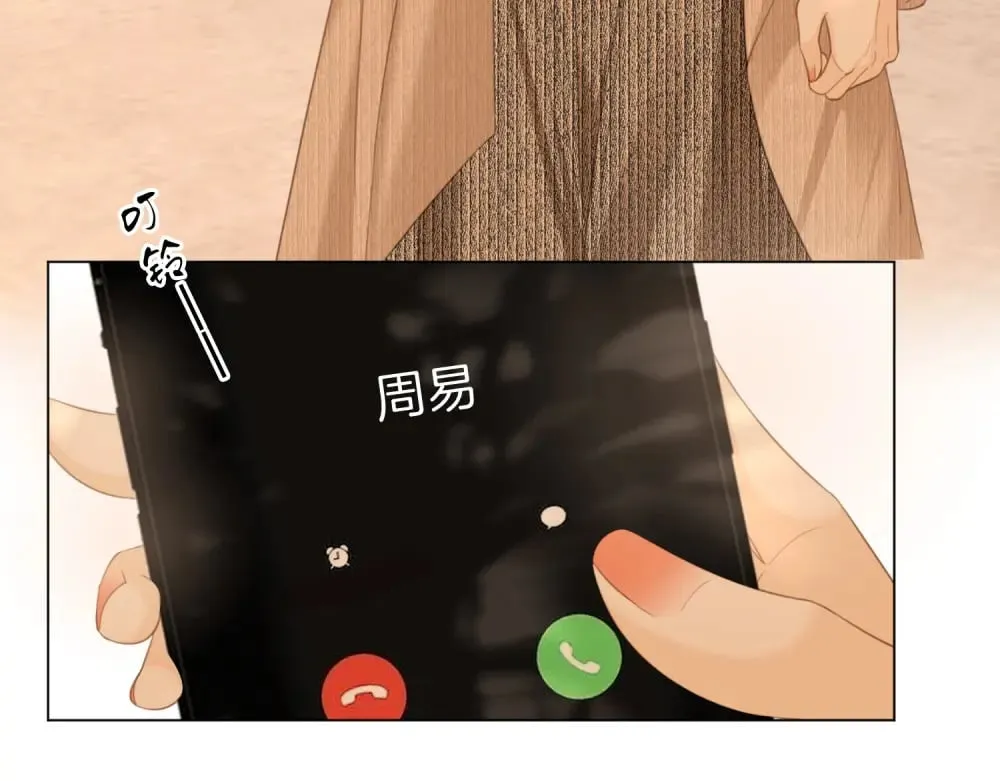 第四十六话 吃醋63