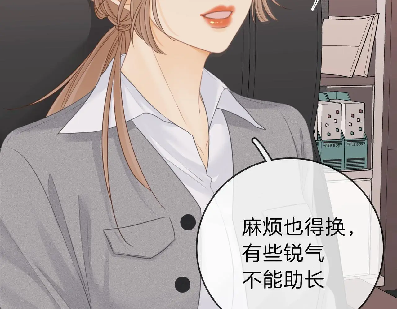 第十二话：祸水东引61