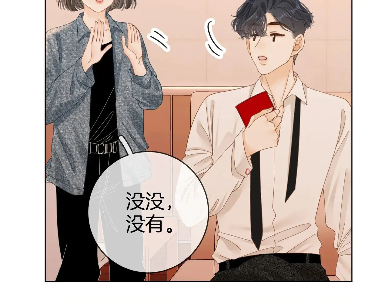 第四十五话 姜迎，我老婆28
