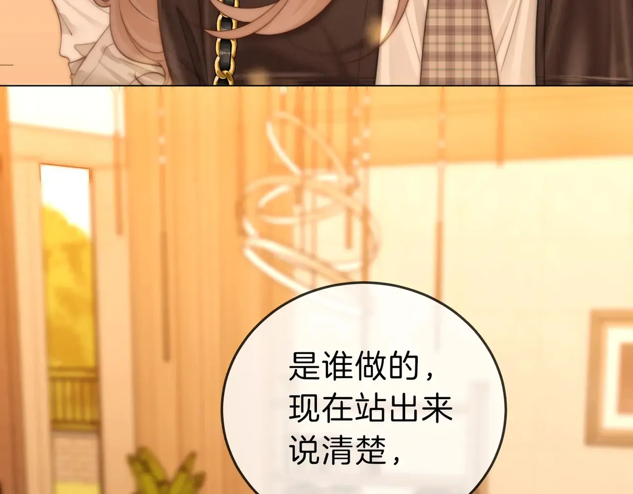 第四十一话 打回去39