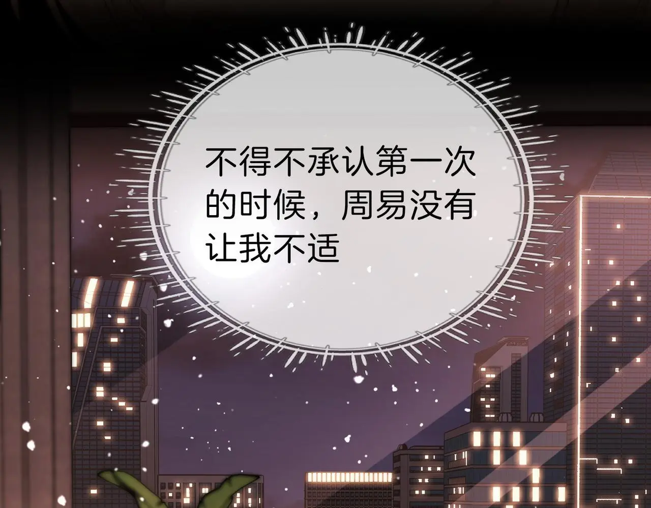 第十六话：我们有证74