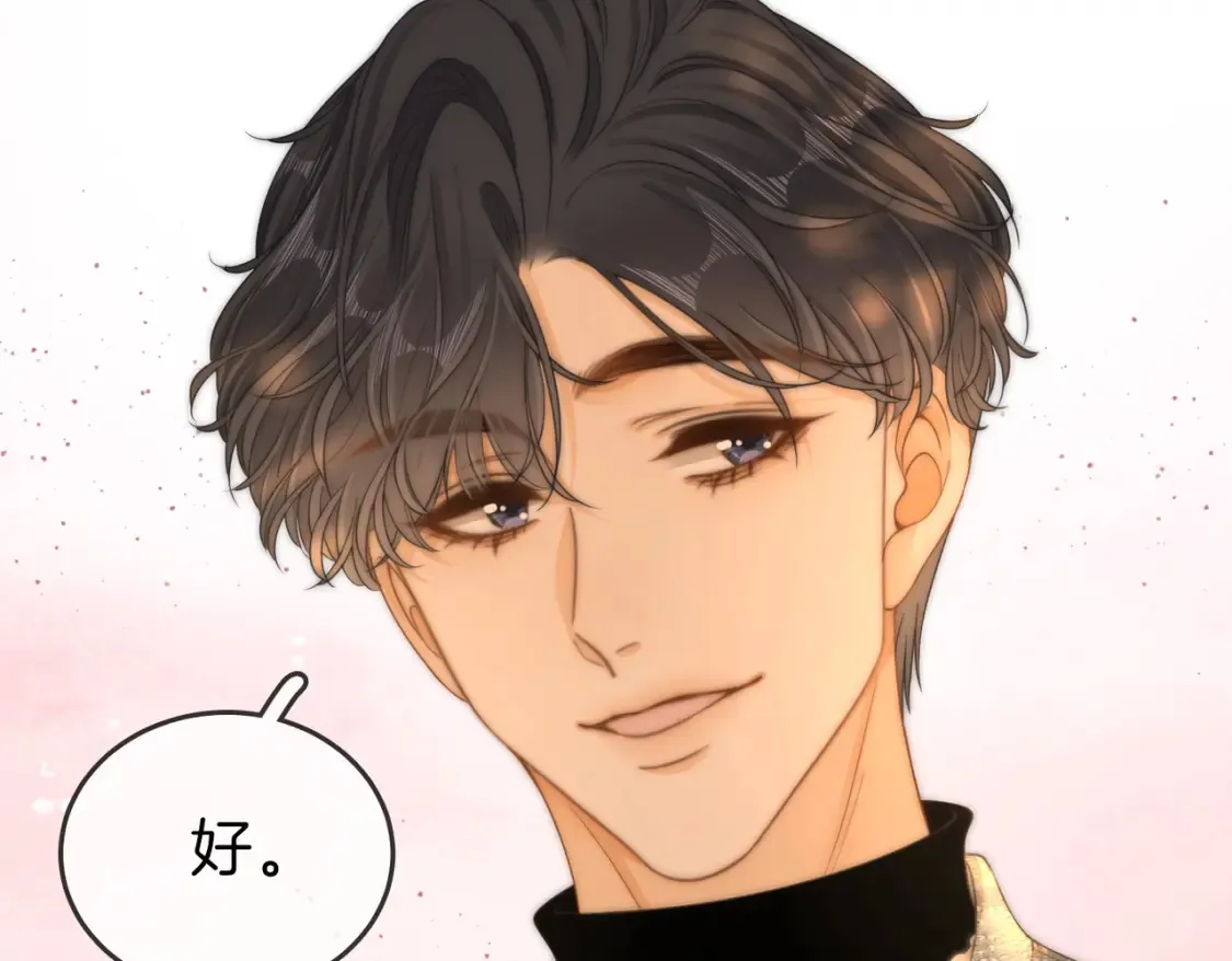 第二十四话 综艺开始69