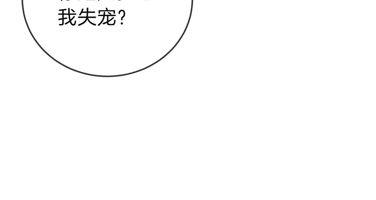 第十三话：喜欢她什么？58