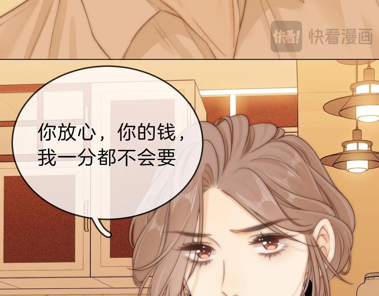 第十话：要试试吗？82