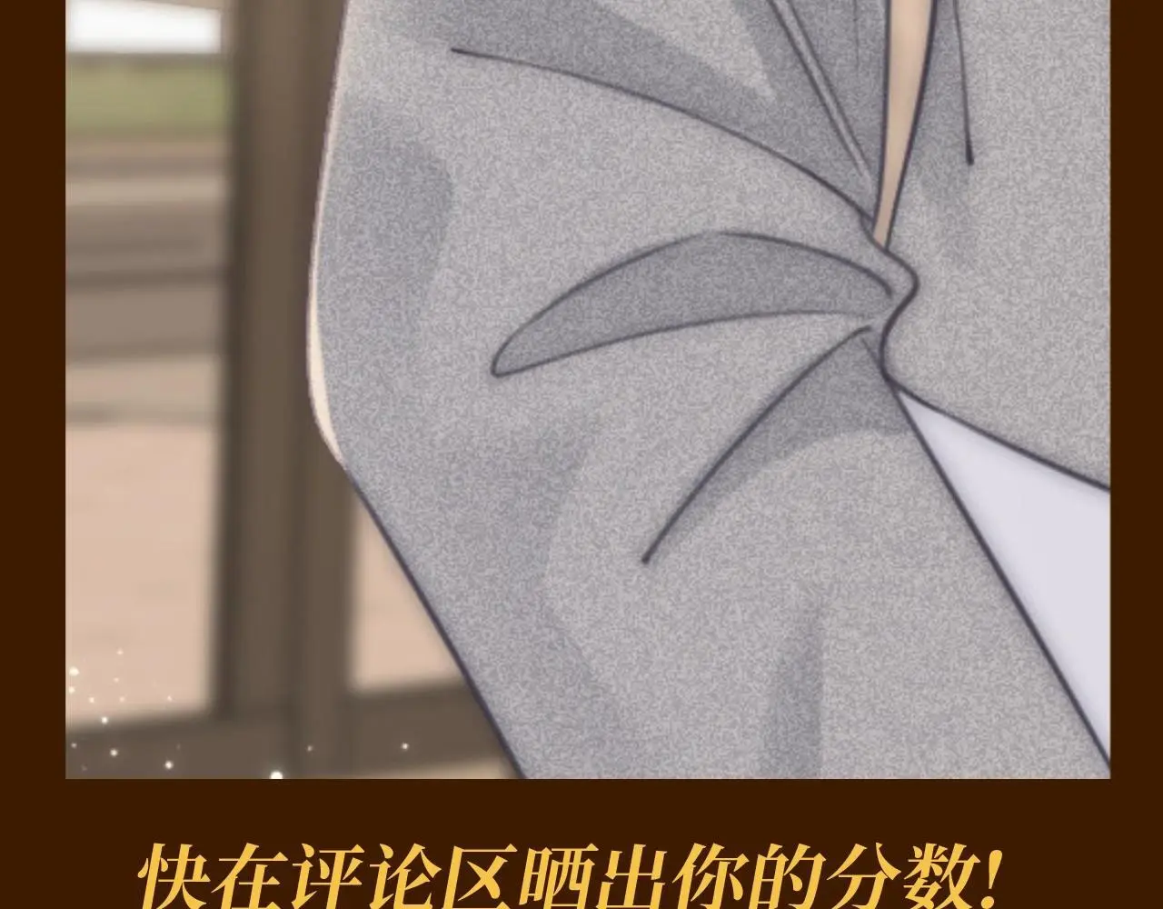 第7期 特别企划：姜迎的马赛克答题挑战9