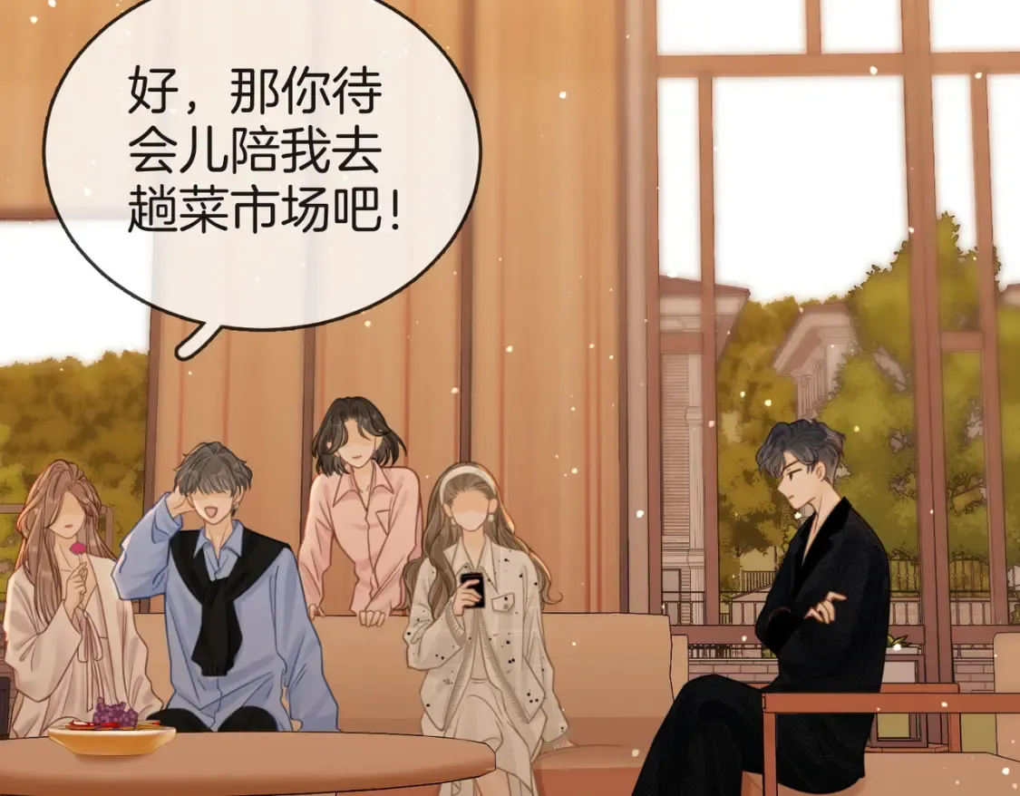 第二十六话 综艺进行中61