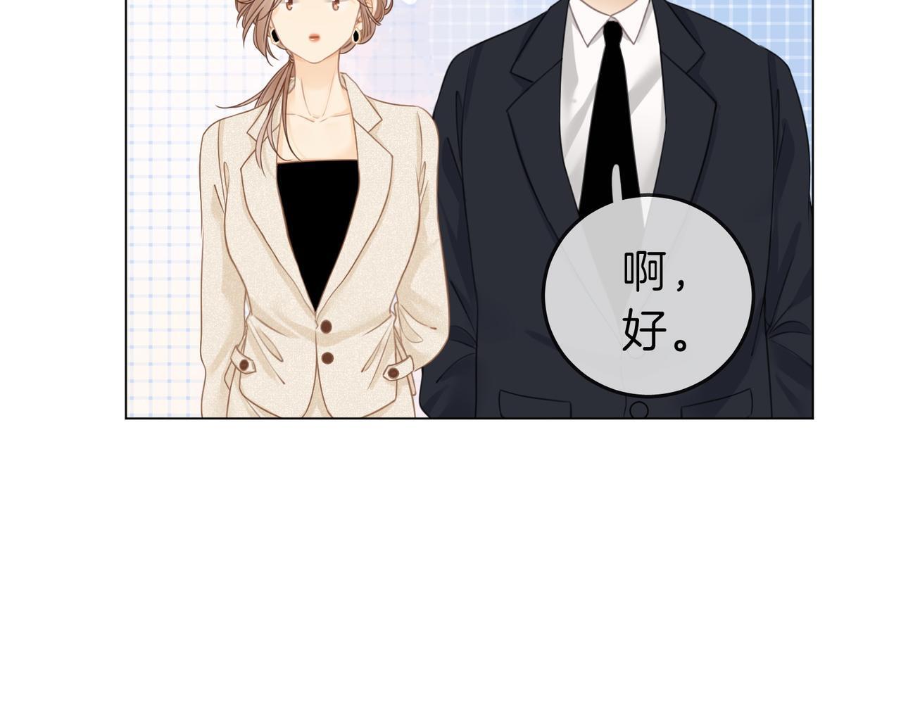 第六话：换人96