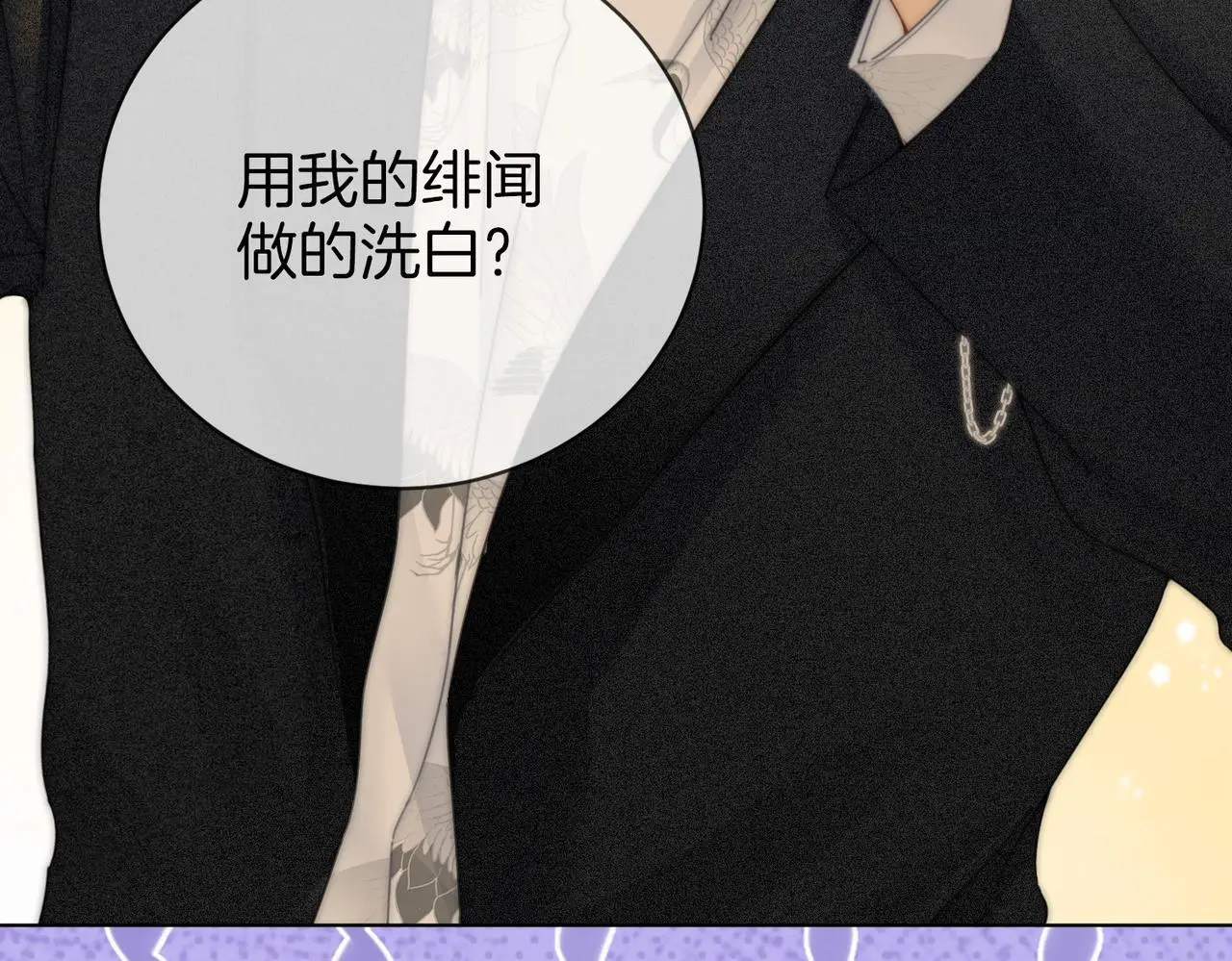 第十二话：祸水东引37