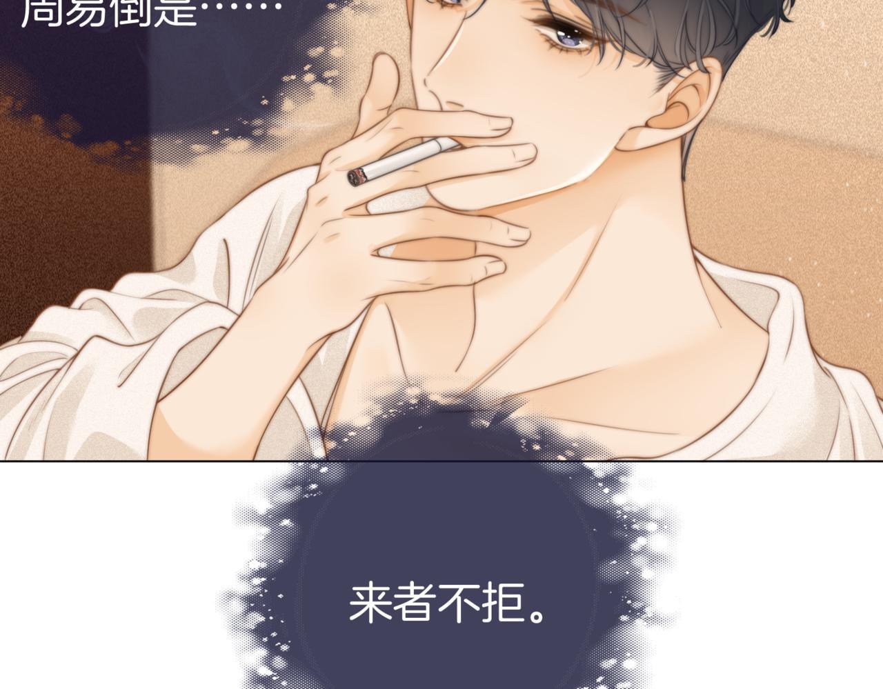 第一话：危机公关48