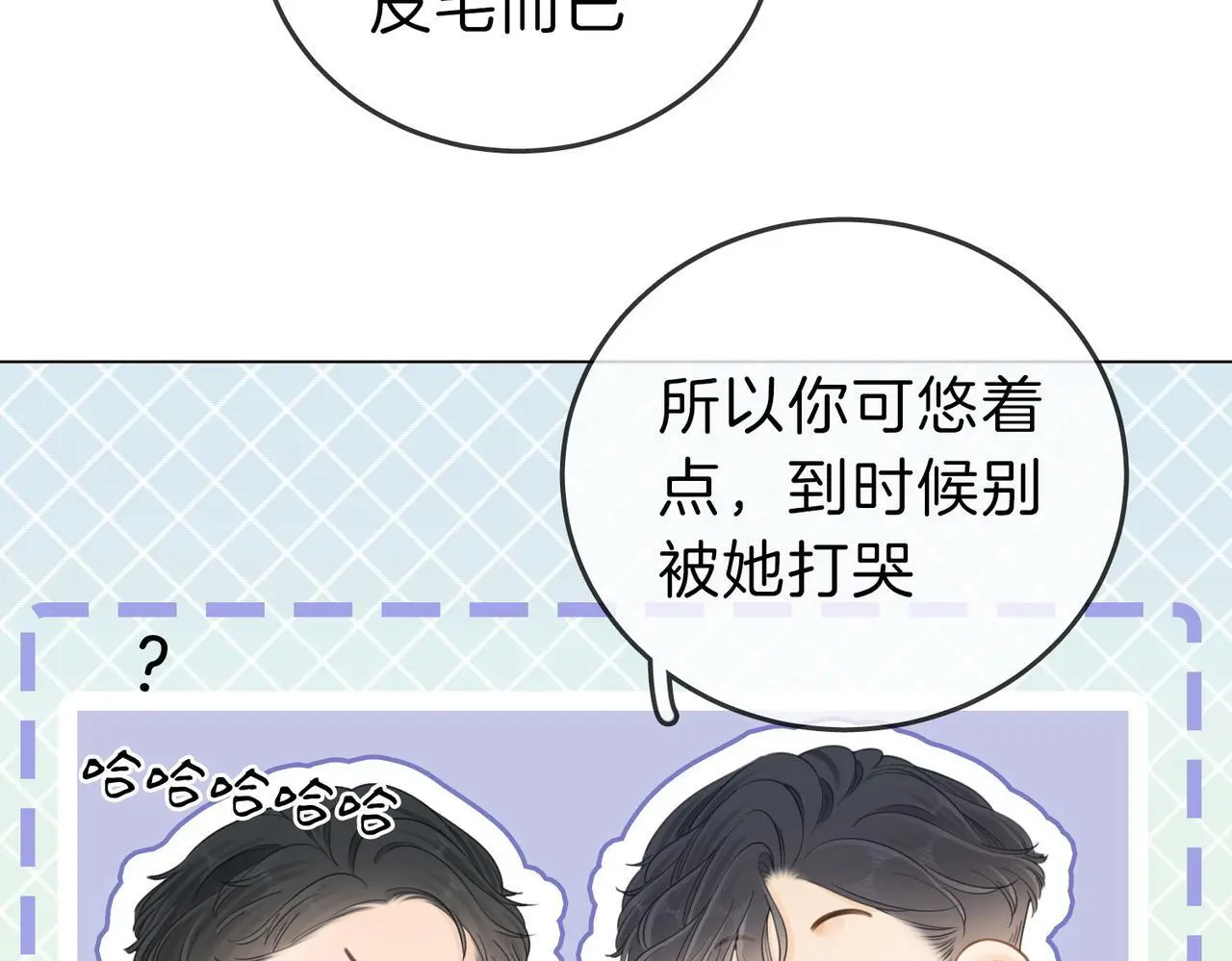 第十八话：共进晚餐64