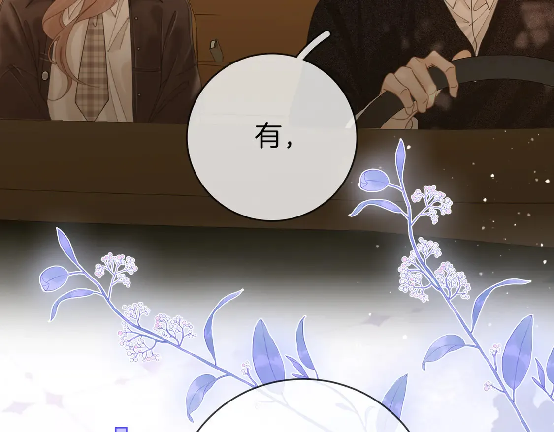 第三十八话 周易母亲71