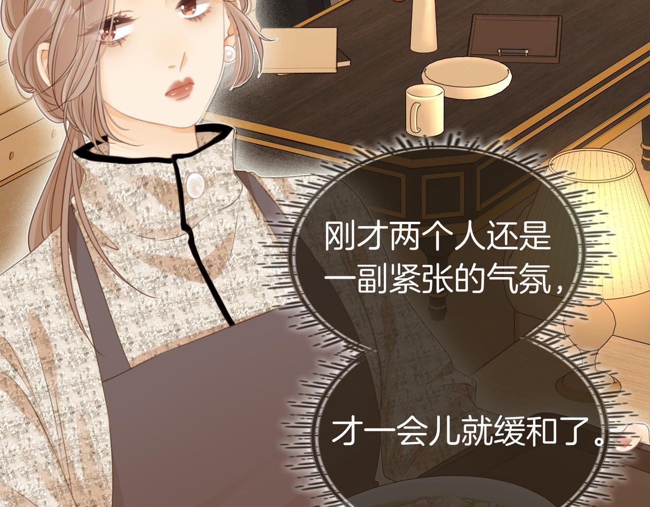 第三话：注意点影响6