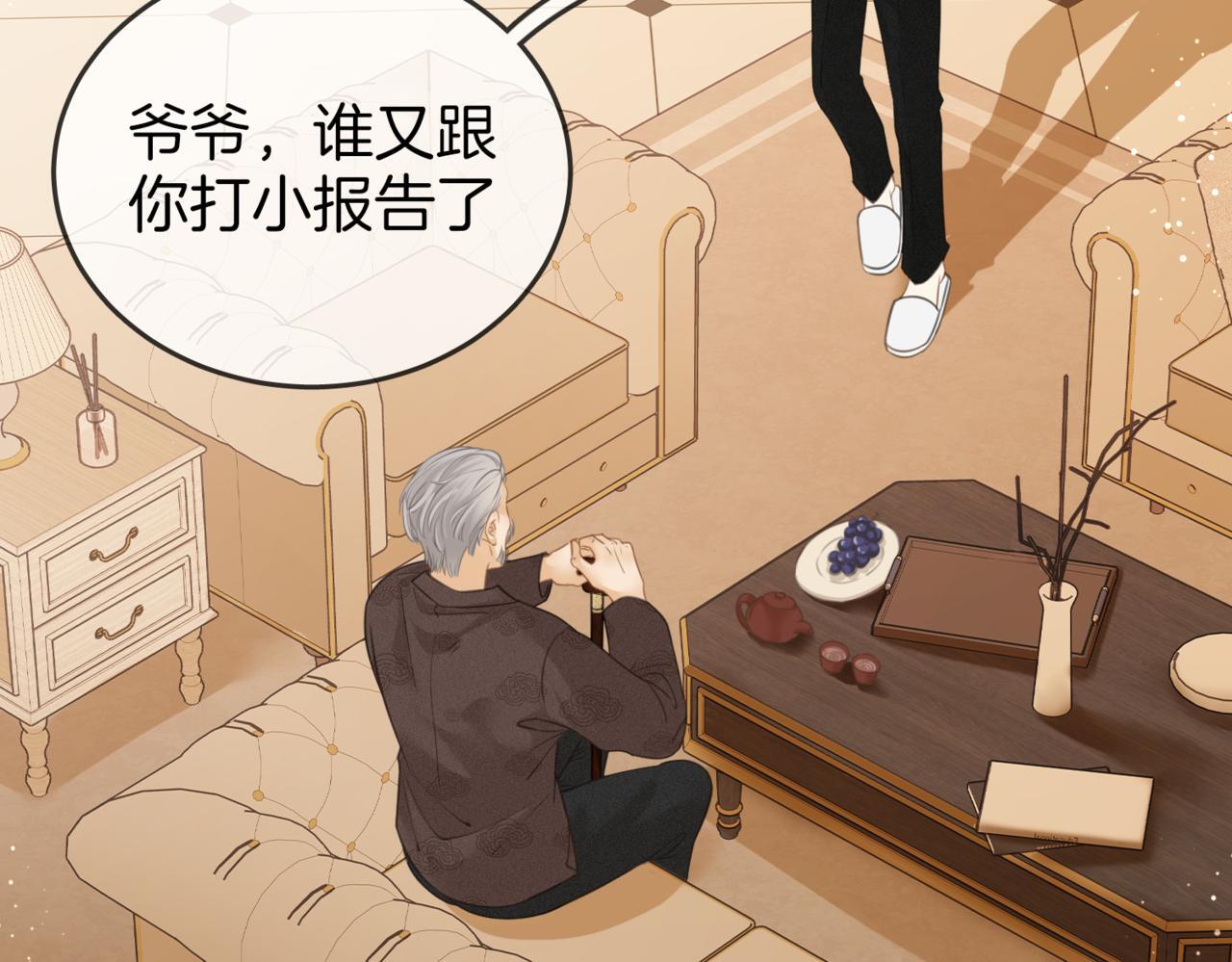 第二话：回老宅73