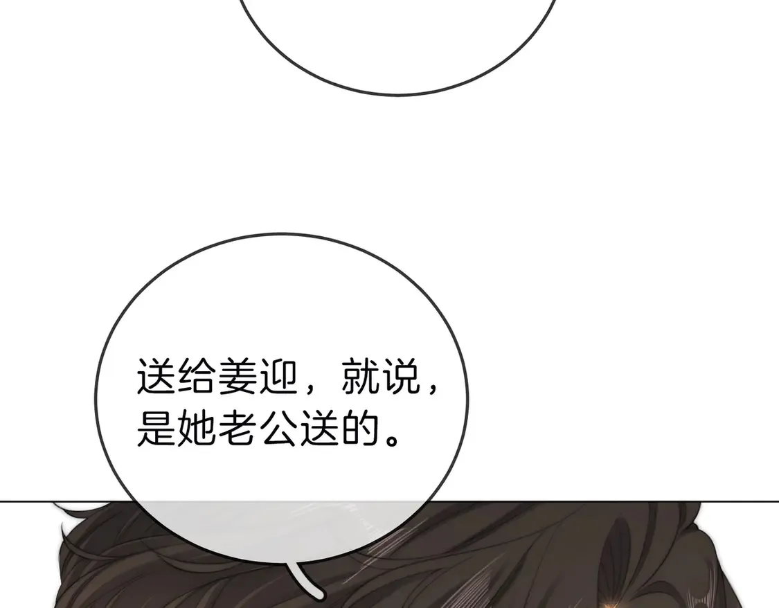 第三十三话：酒吧偶遇？29