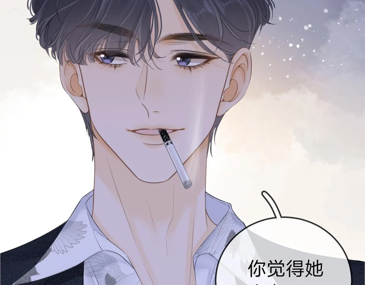 第十二话：祸水东引76