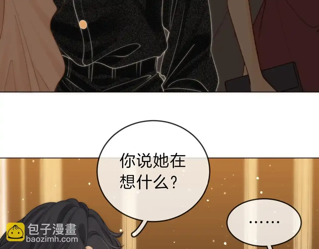 第二十二话：你喜欢我70