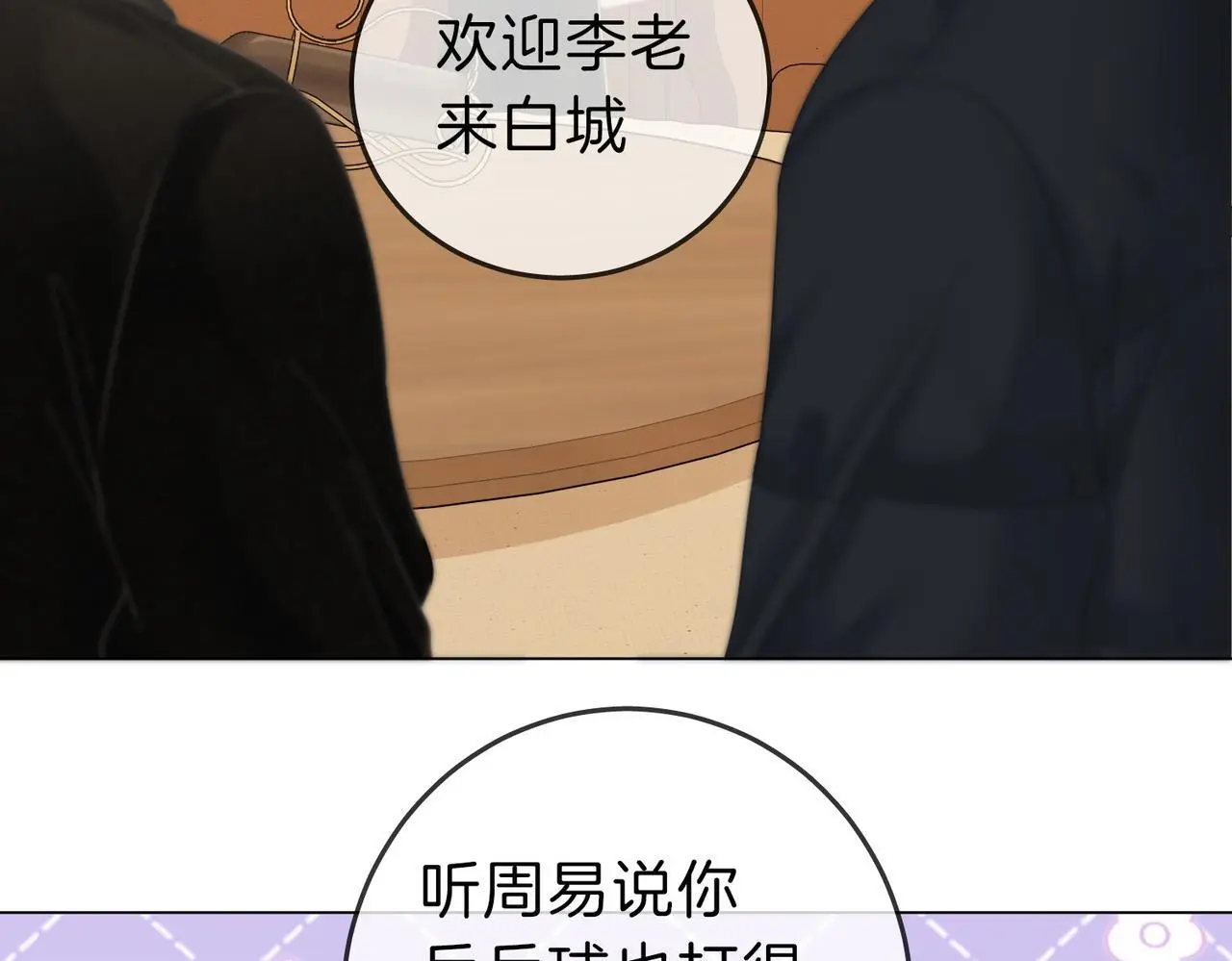 第十八话：共进晚餐62