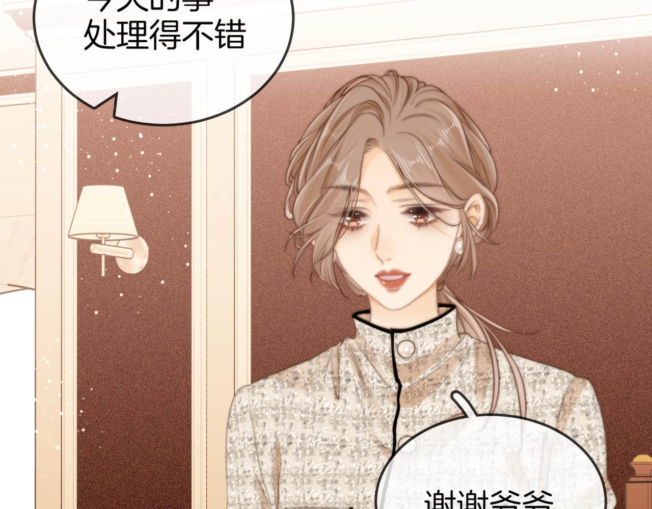 第二话：回老宅77