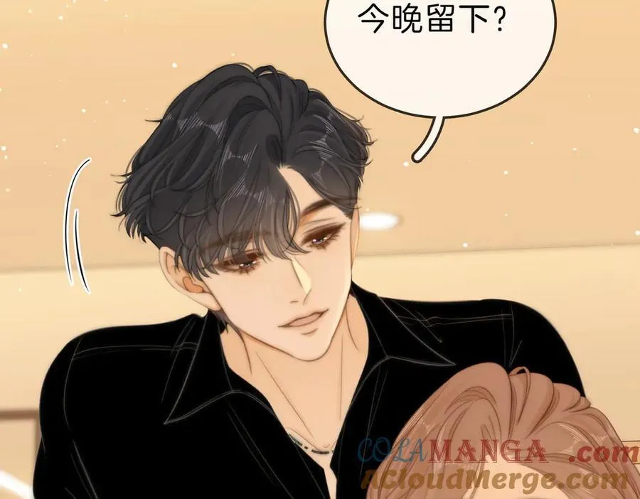 第五十话 以后别再见面了6