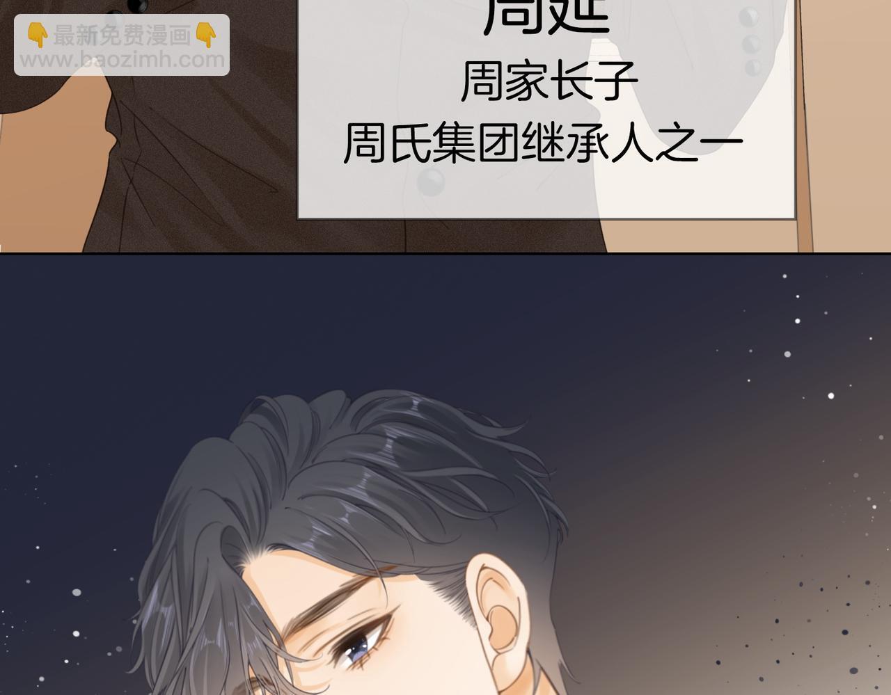第三话：注意点影响92