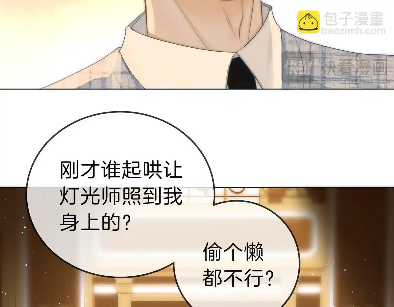 第二十二话：你喜欢我75