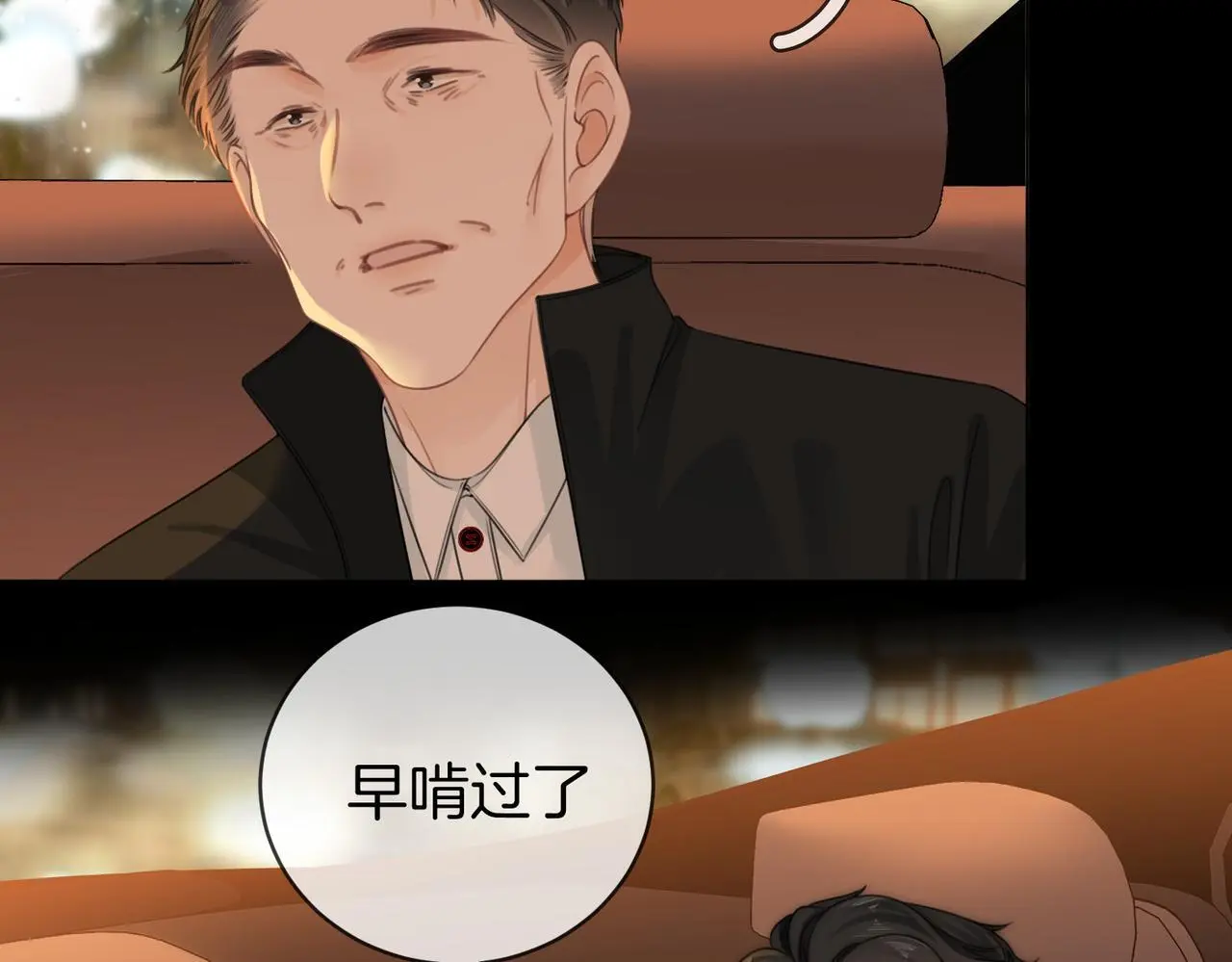 第十五话：嘴硬心软69