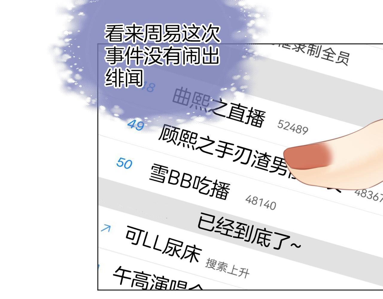 第二话：回老宅6