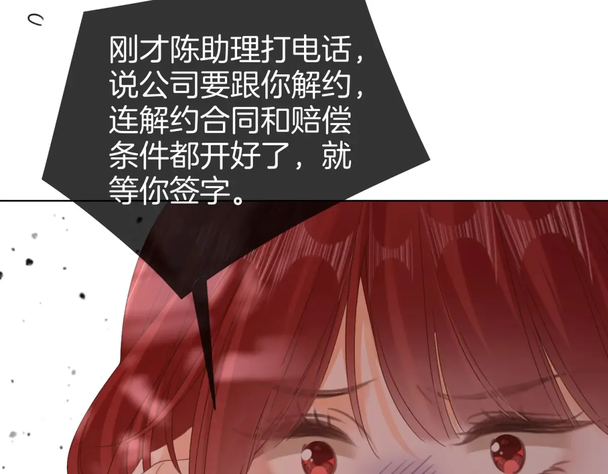 第四十三话 解约64