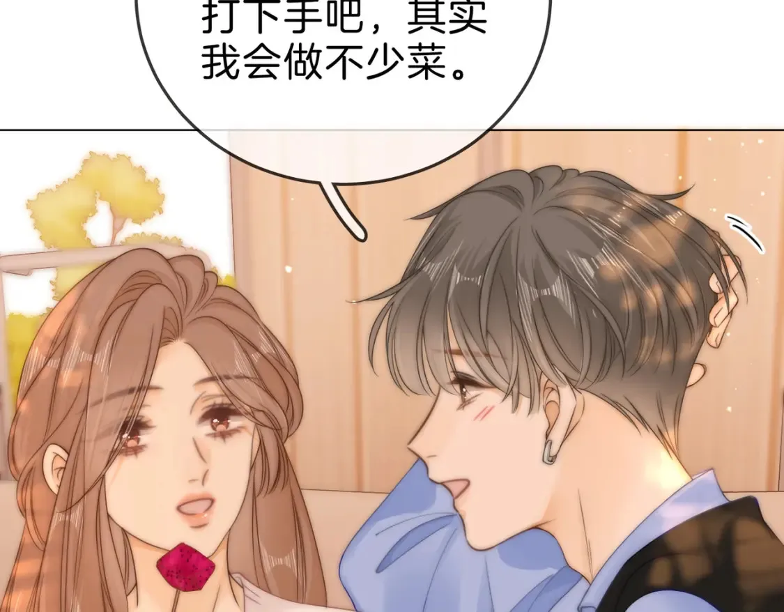 第二十六话 综艺进行中57