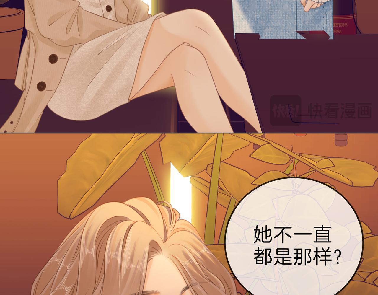 第八话：人以群分26