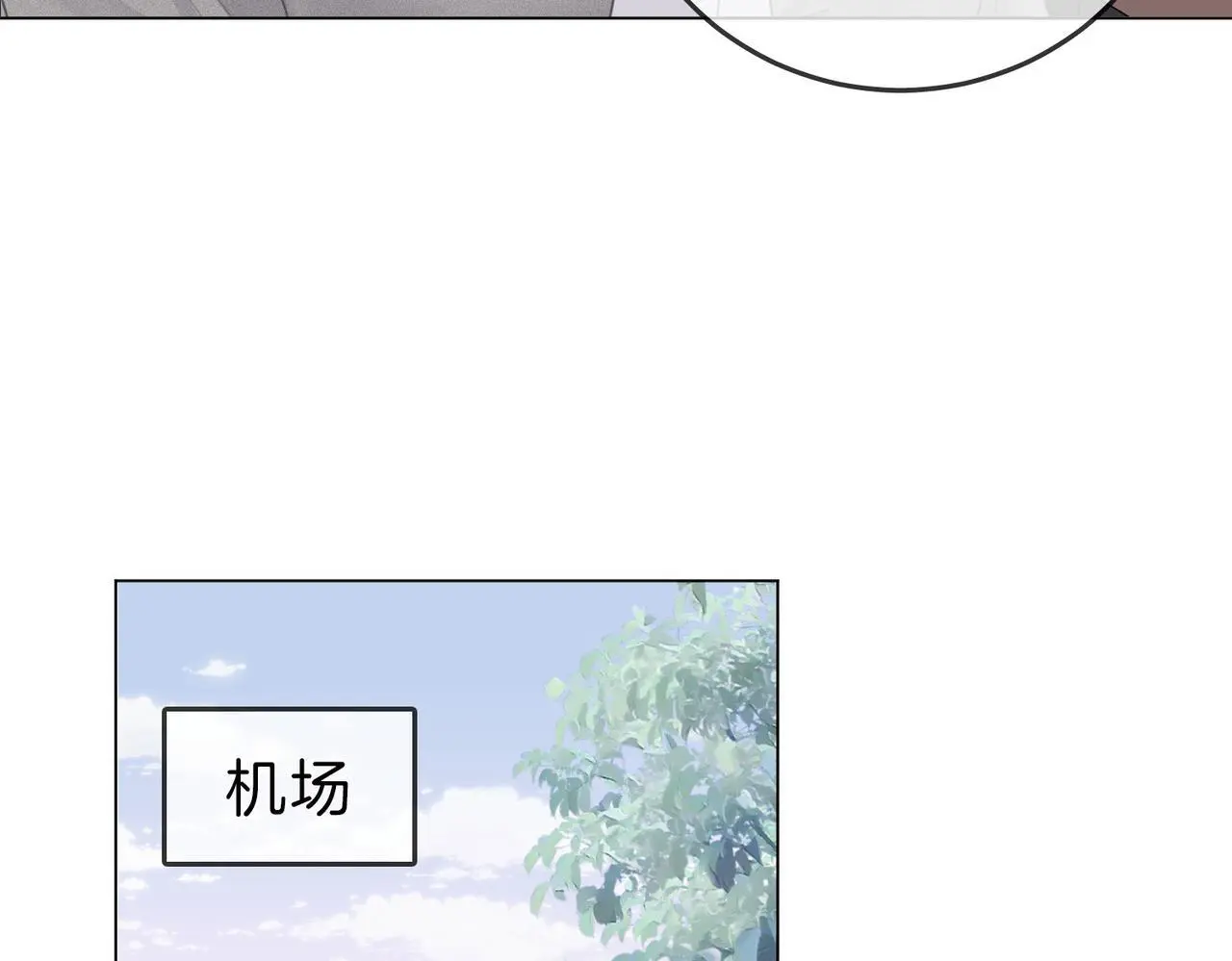 第十二话：祸水东引62