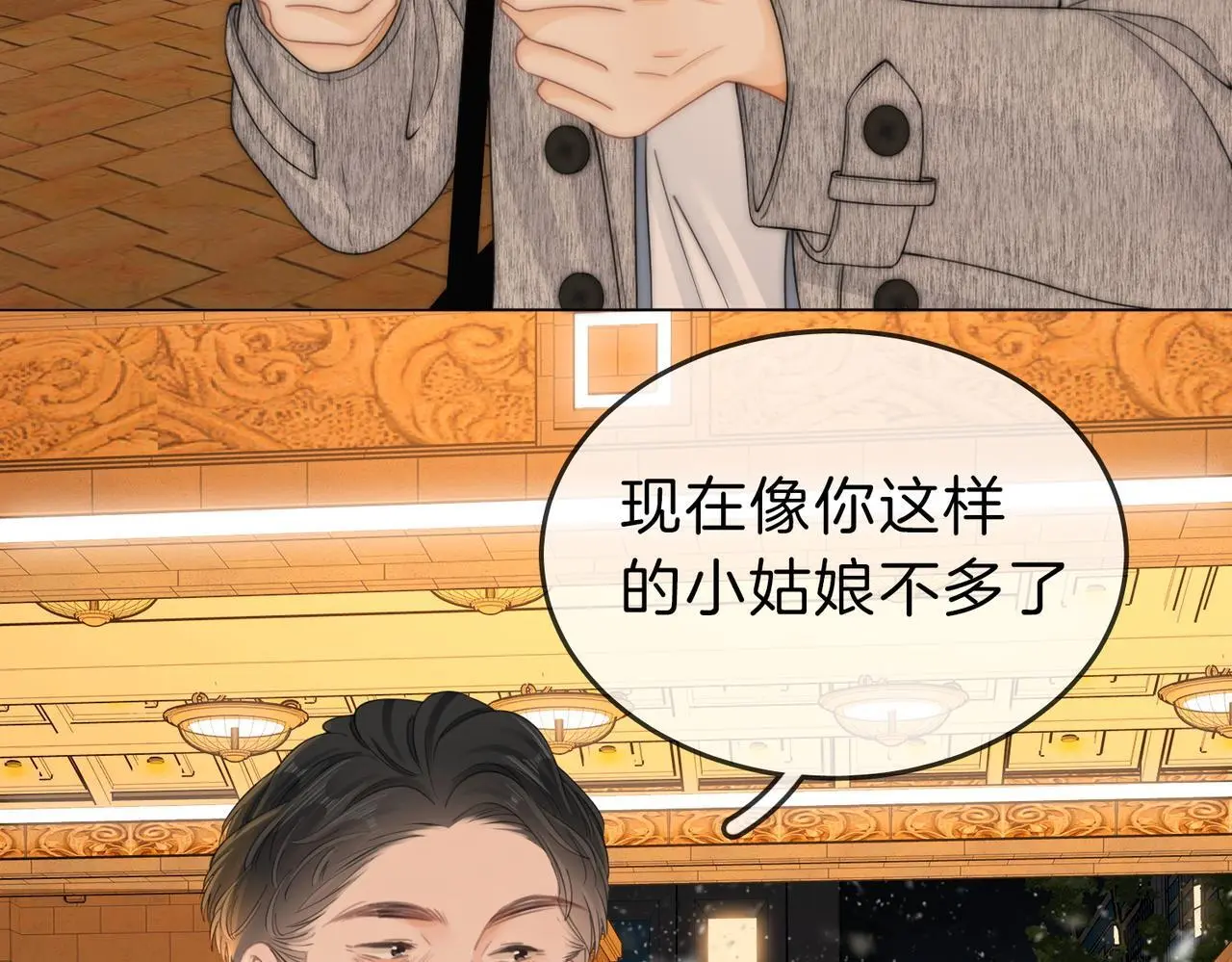 第十五话：嘴硬心软59