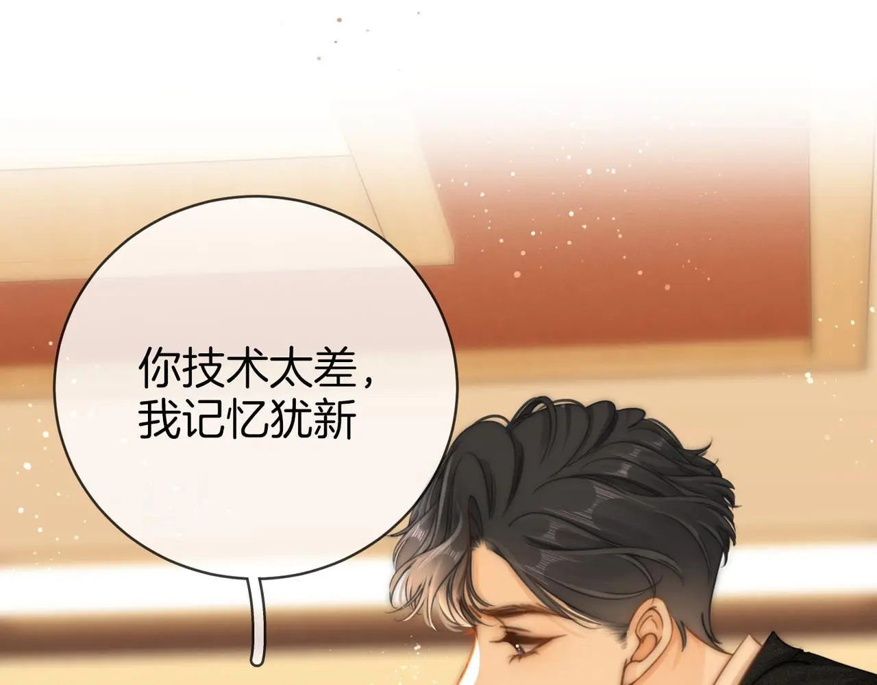 第十话：要试试吗？39