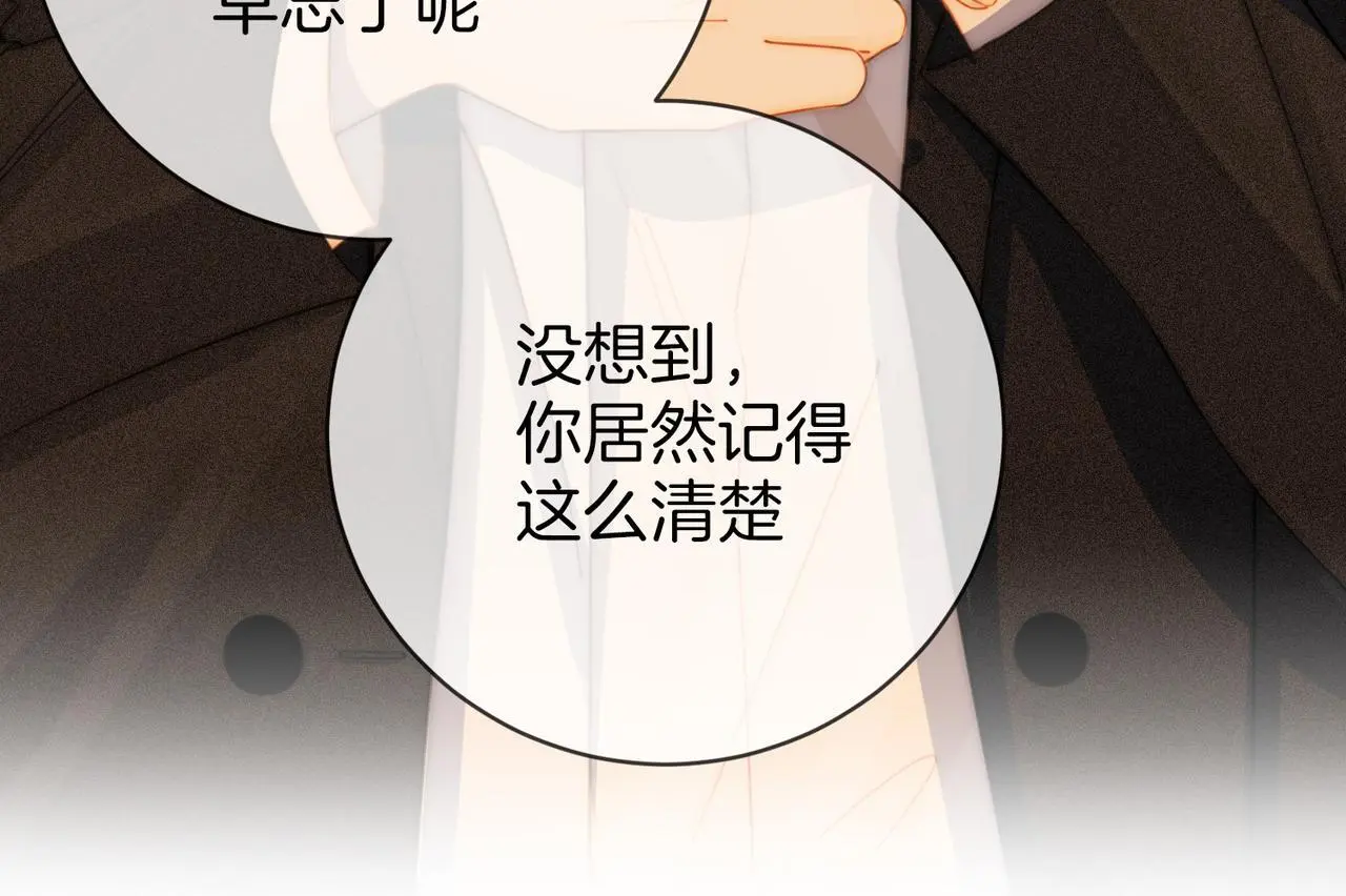 第十话：要试试吗？46