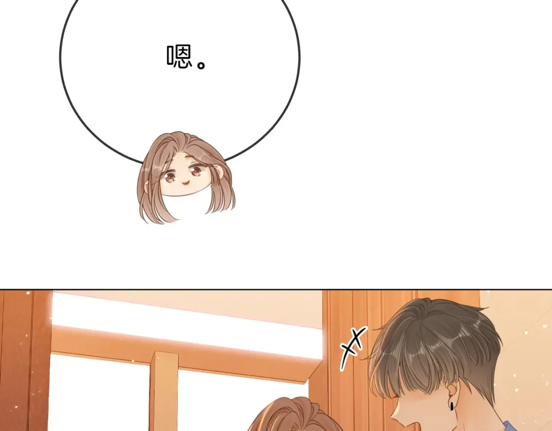第二十八：年下小奶狗17