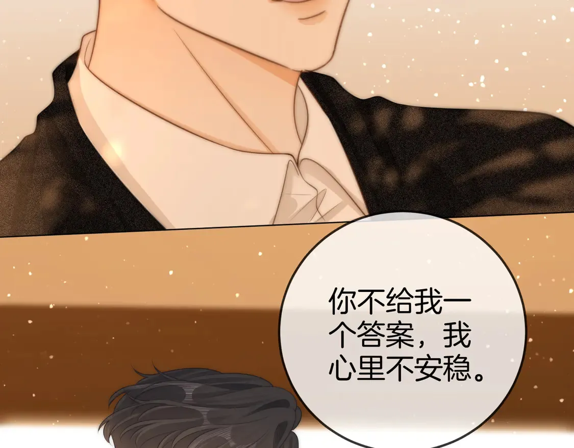 第三十七话 我会讨回来的69
