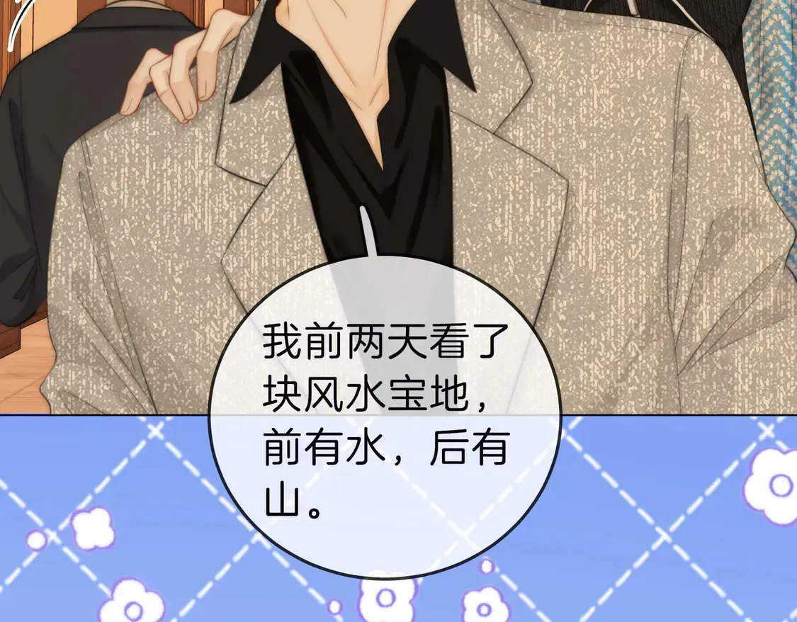 第三十三话：酒吧偶遇？33