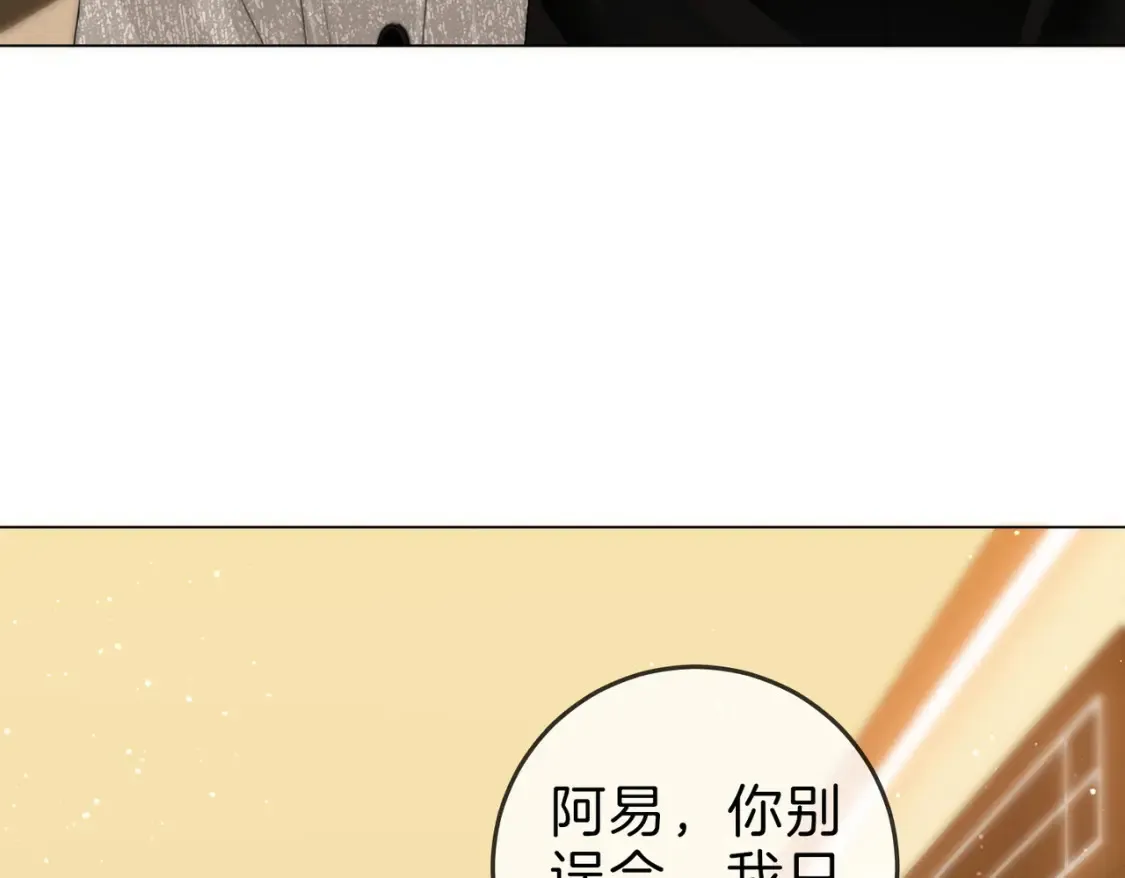 第二十九话 花花公子80