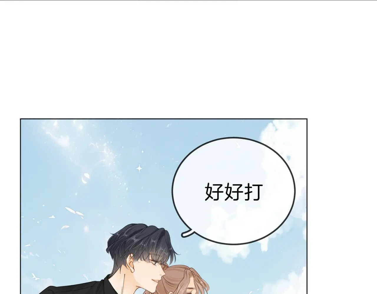 第十四话：你输了68