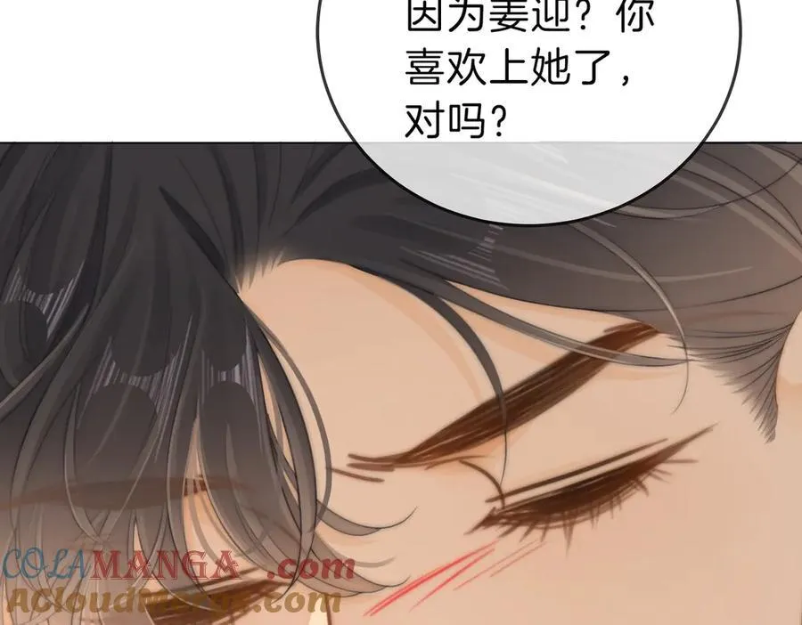 第五十话 以后别再见面了36
