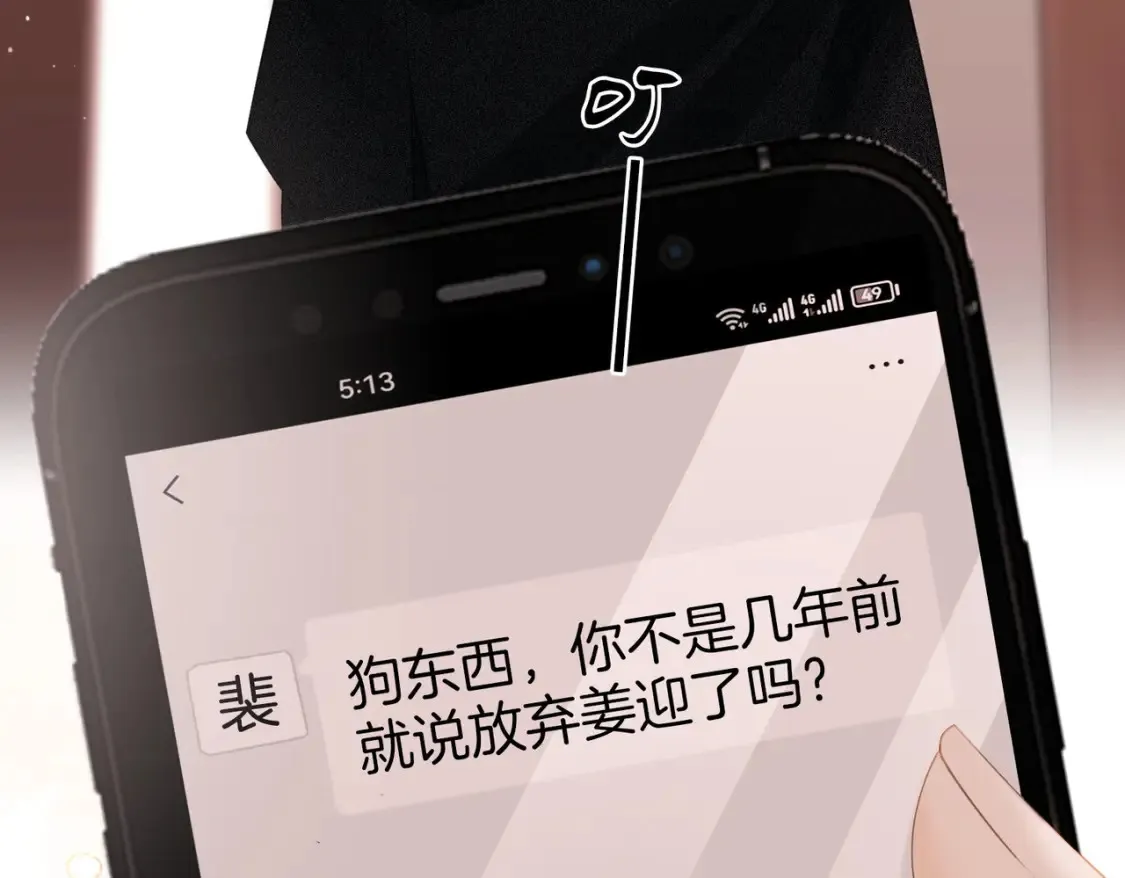 第二十七话：狗狗本狗55