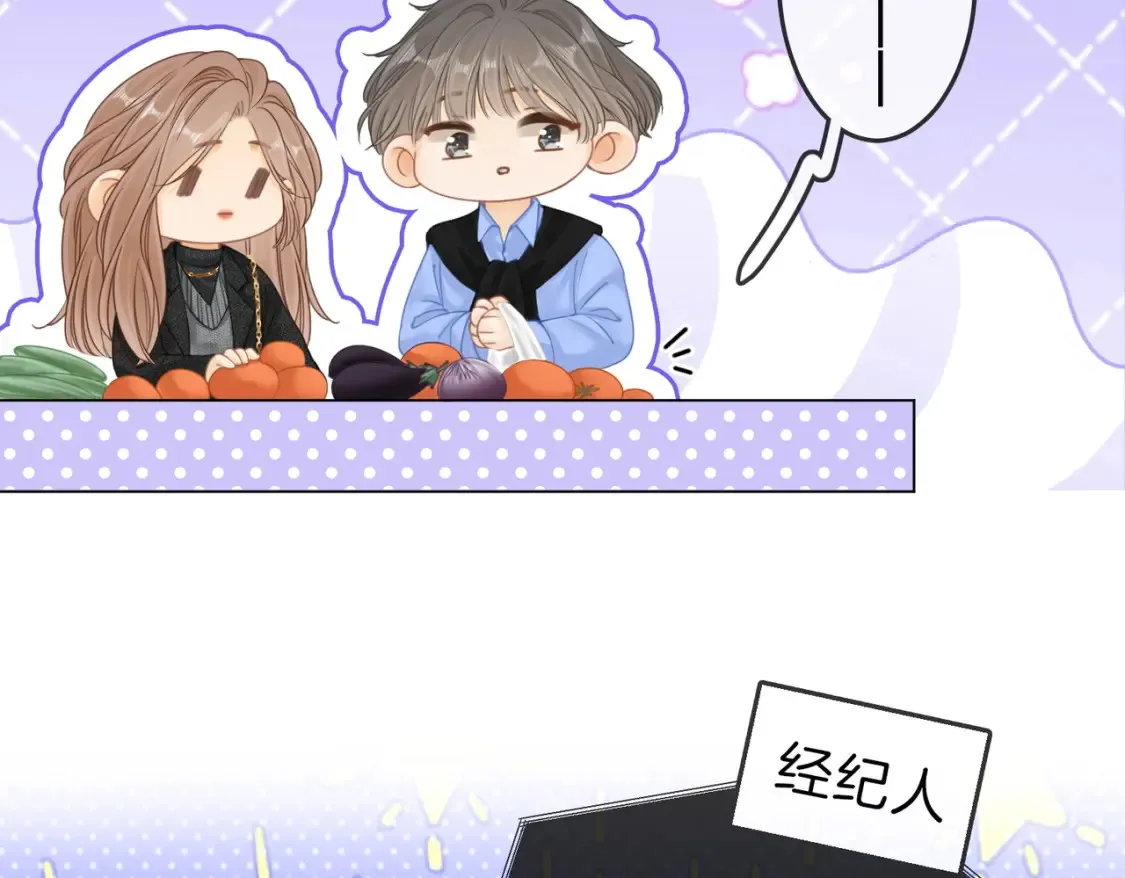 第二十八：年下小奶狗25