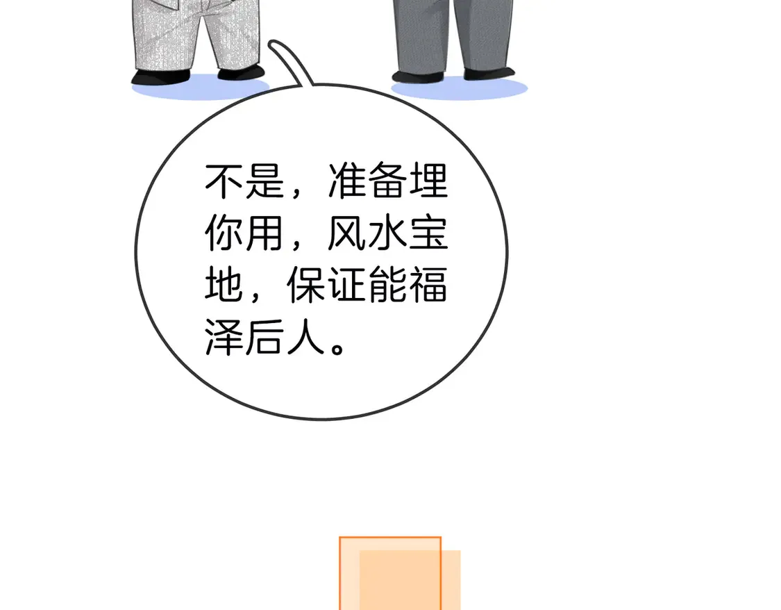 第三十三话：酒吧偶遇？35