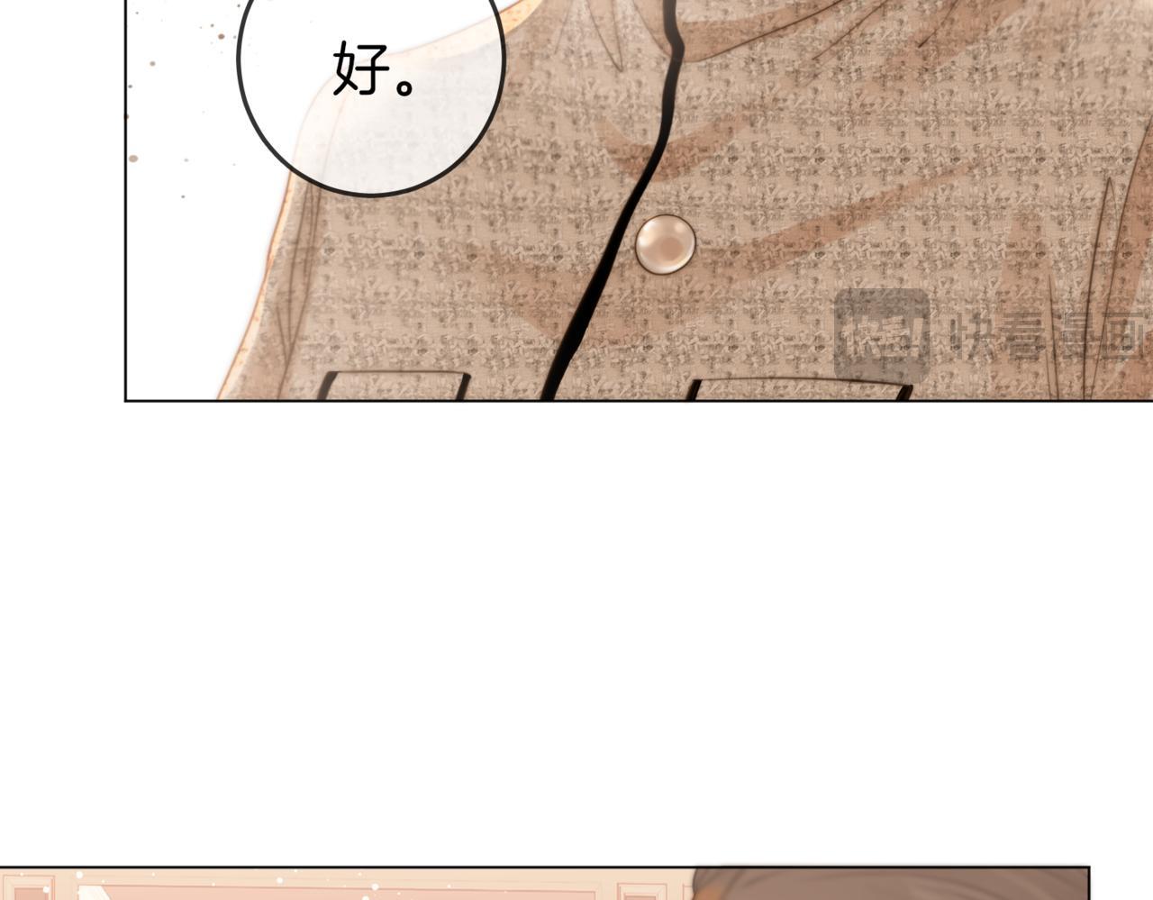 第二话：回老宅82